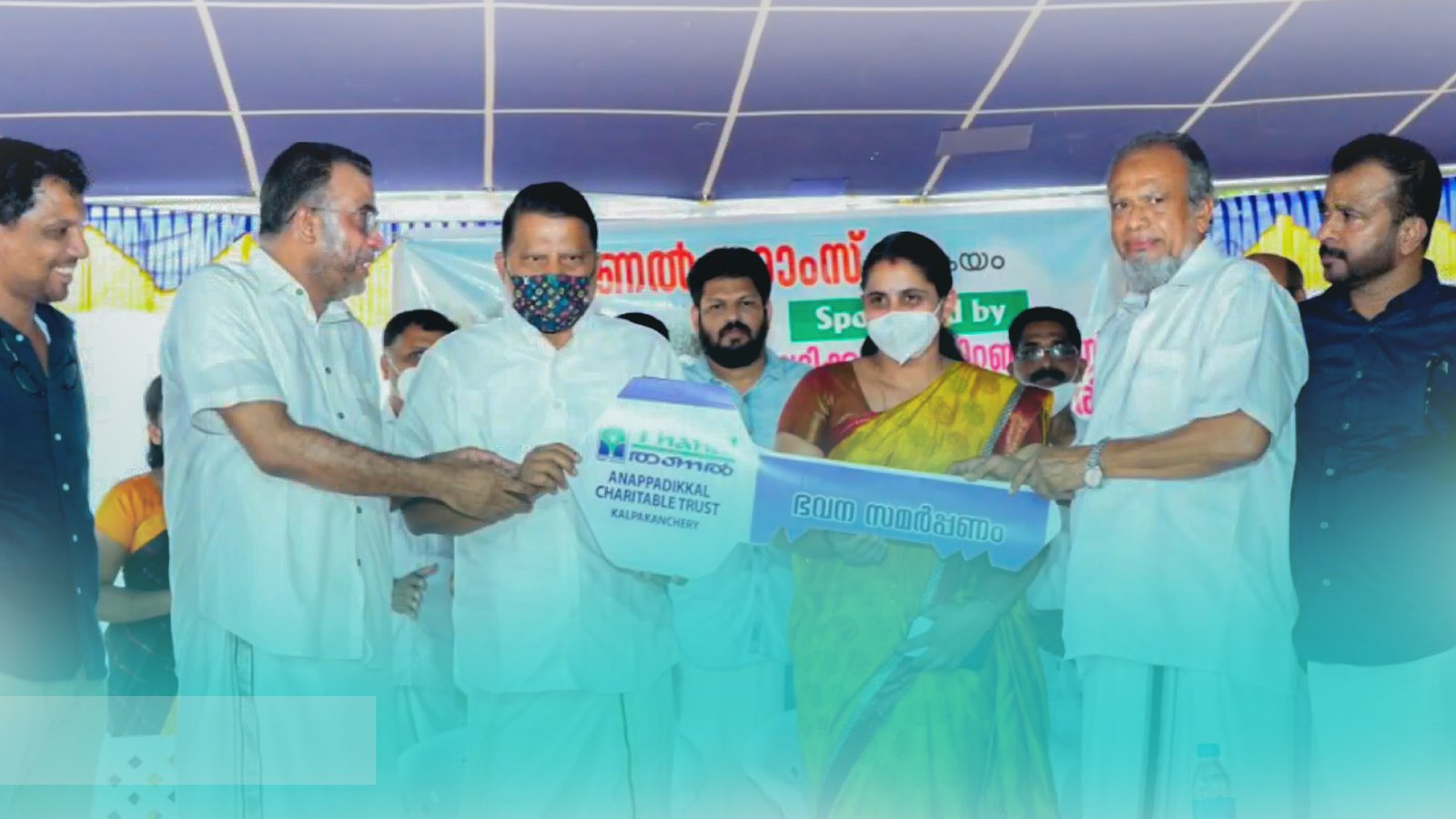 Education facilities